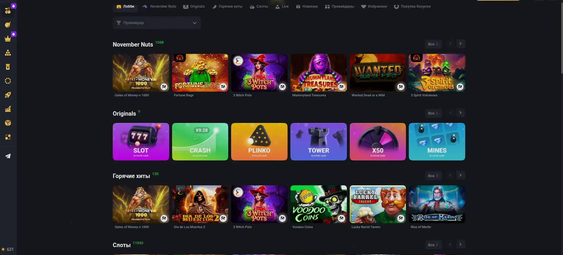 Vulkan casino игровой интерфейс: лайв-казино и большая коллекция слотов